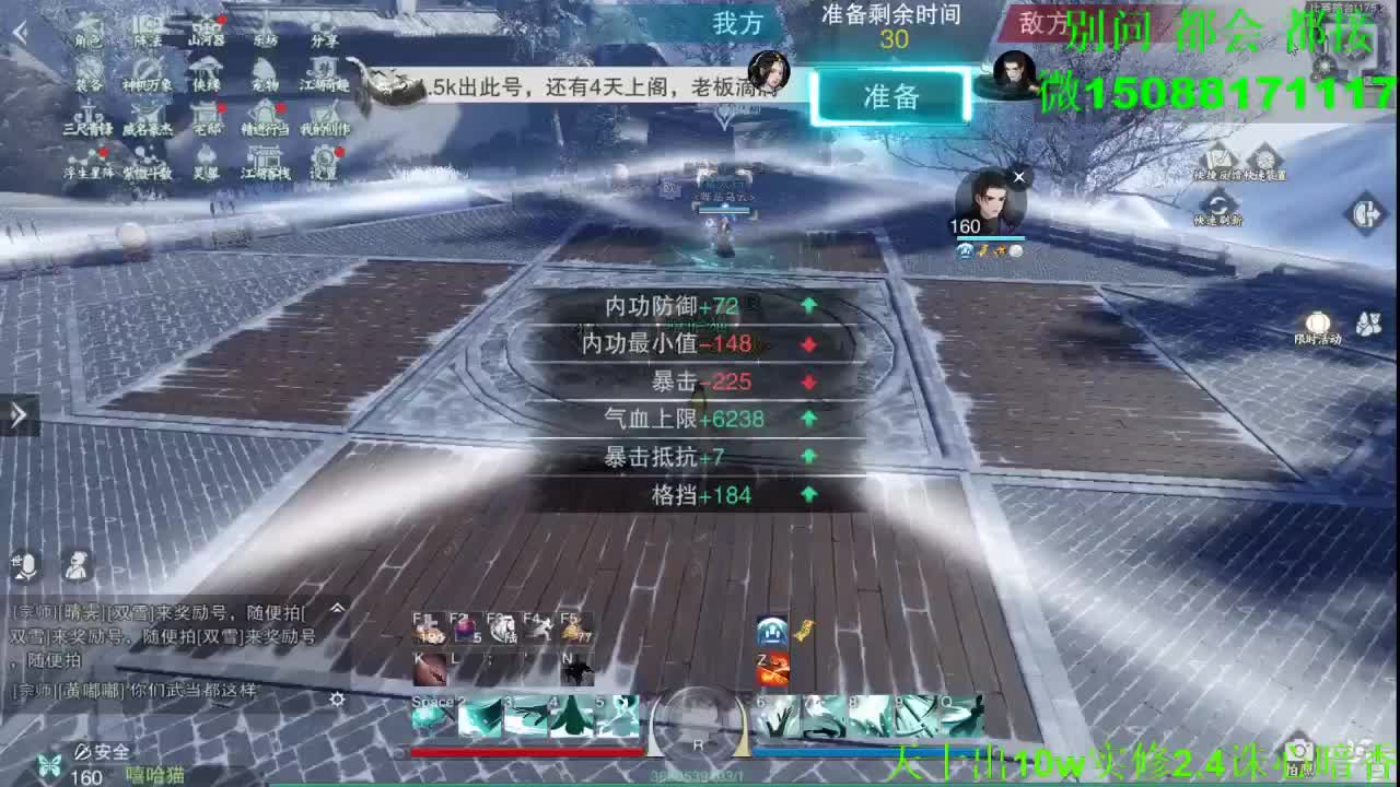 别问 都会 都接 （全职 专业团队） 第12段