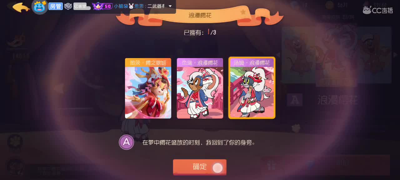 。。。。 第2段