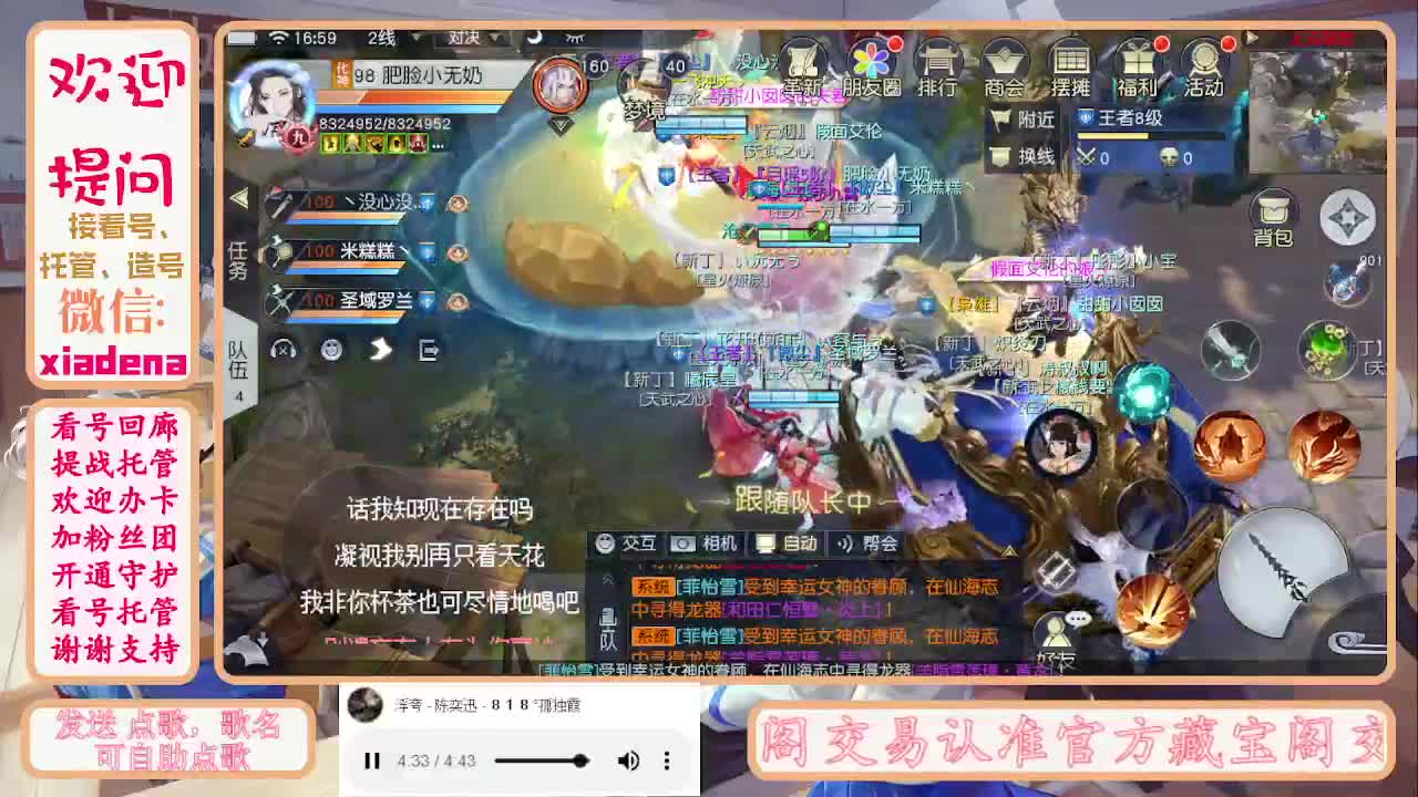 勤劳的小蜜蜂 第1段