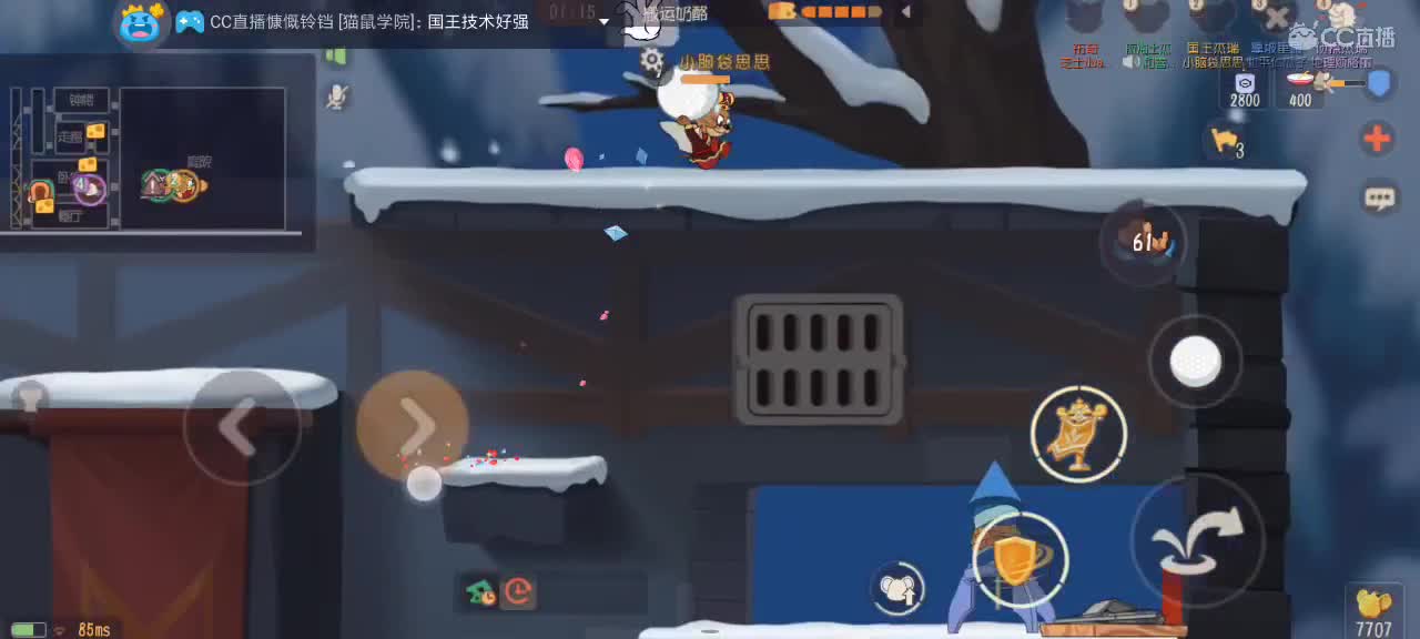 。。。。 第3段