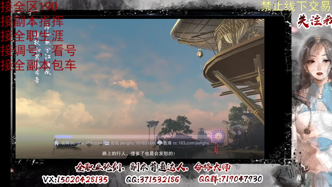 看号，提修 第1段