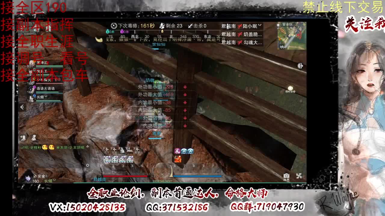 看号，提修 第2段