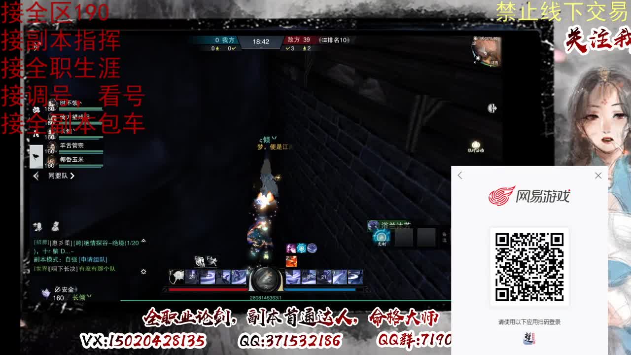 看号，提修 第4段