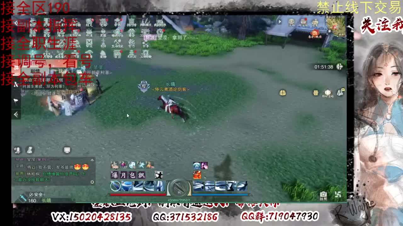 看号，提修 第6段