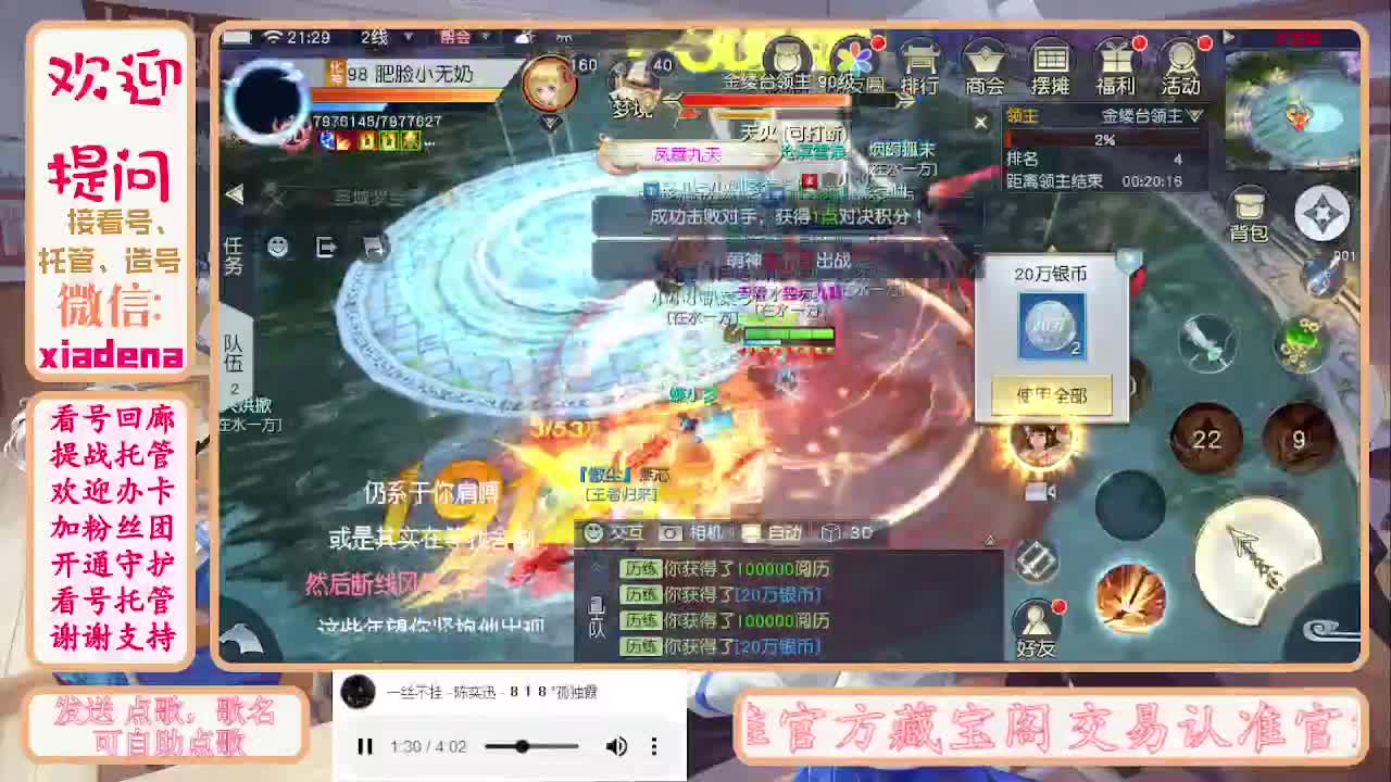 勤劳的小蜜蜂 第10段