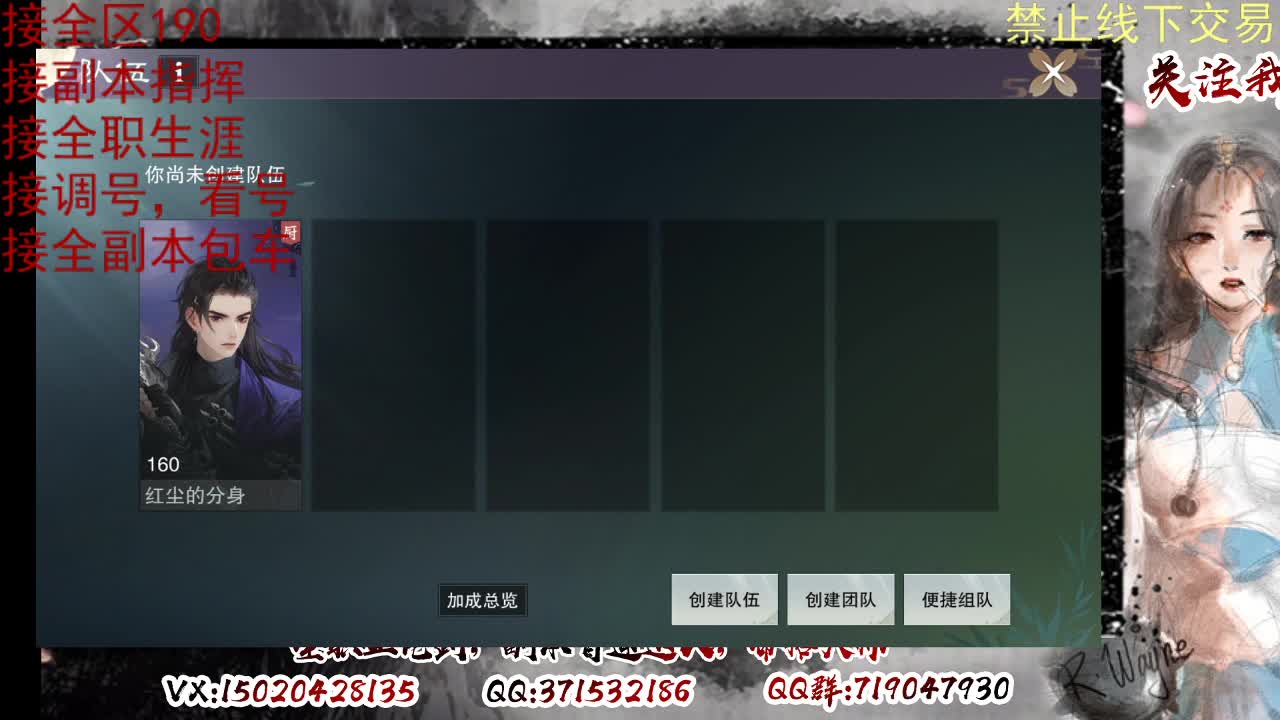 看号，提修 第9段