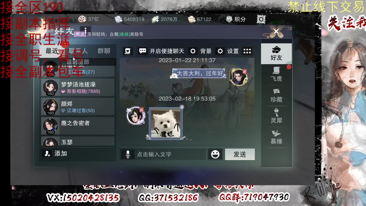 看号，提修 第10段