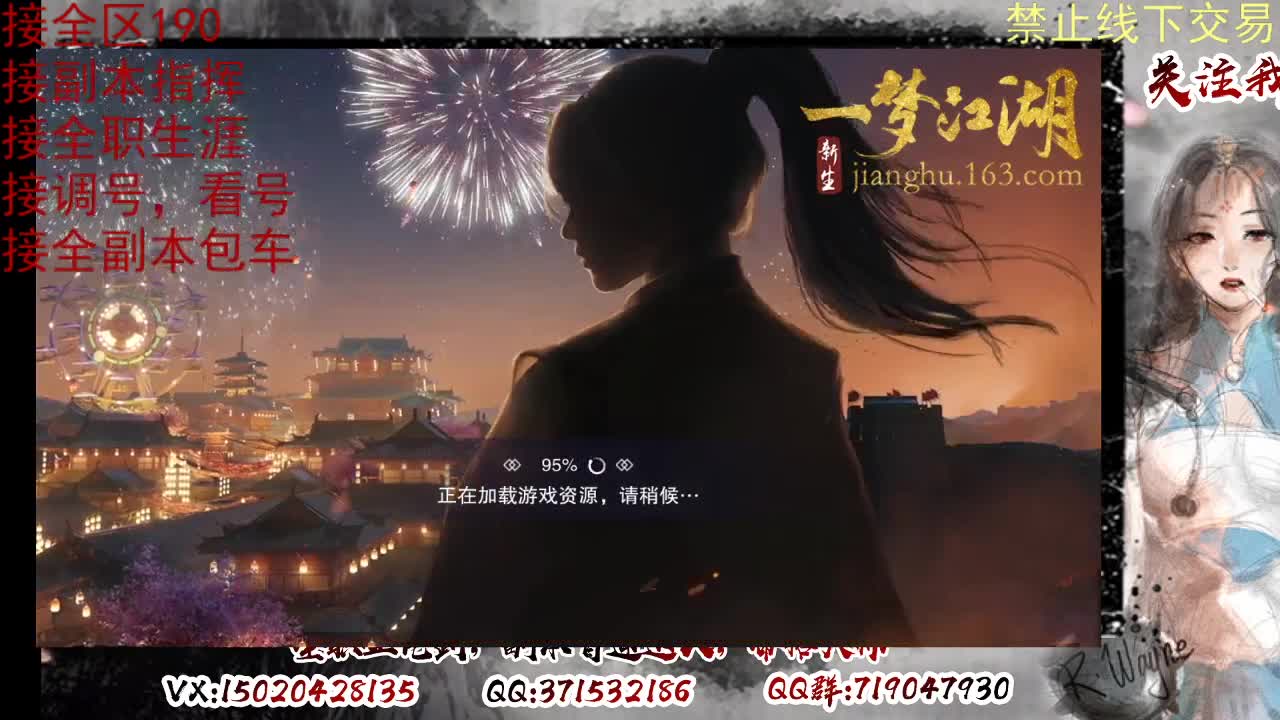 看号，提修 第11段