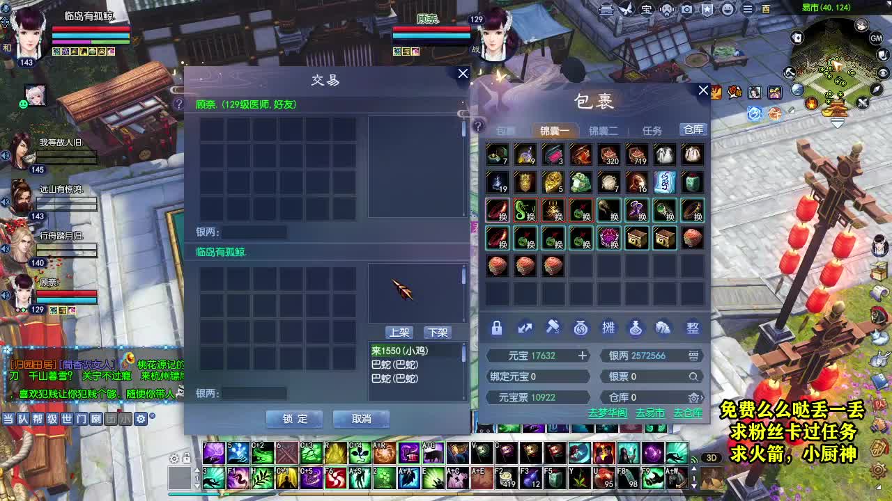 桃花源记 第1段