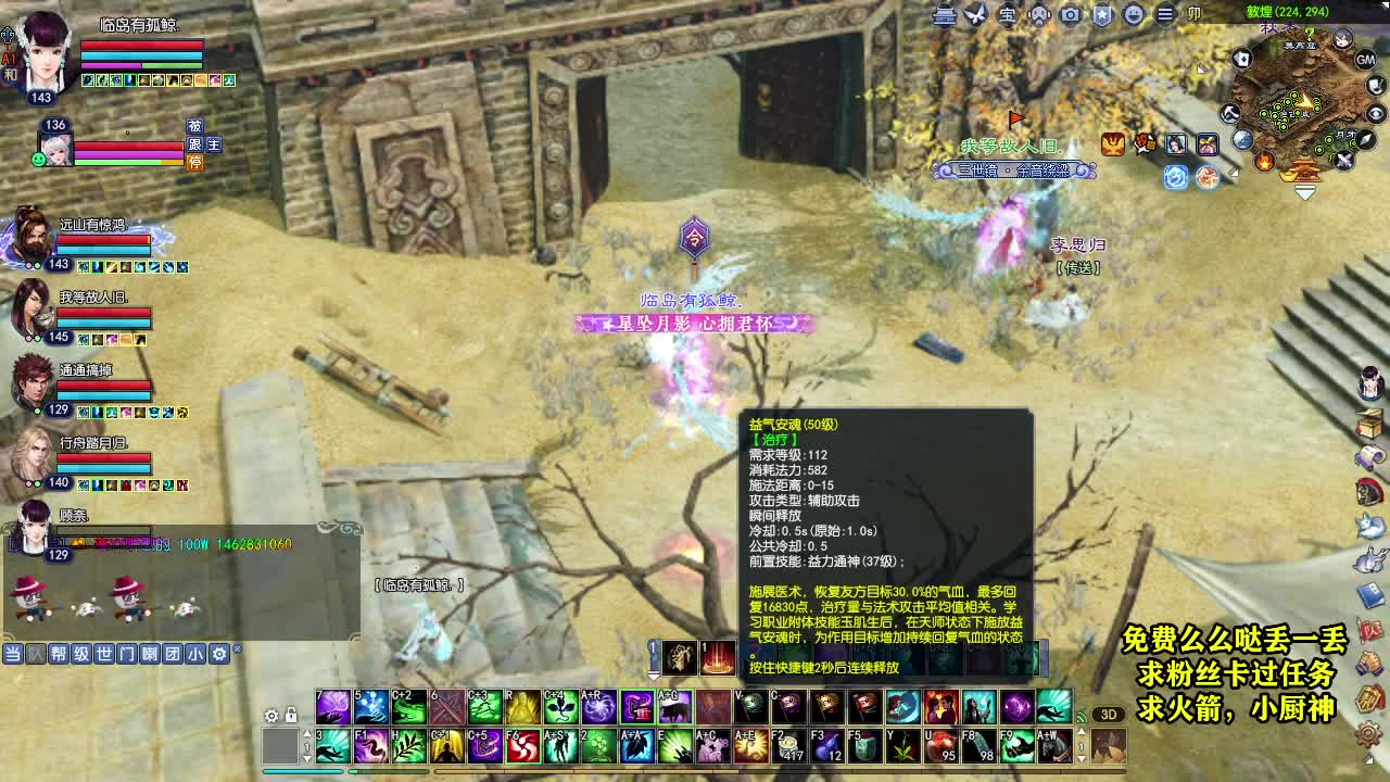 桃花源记 第2段