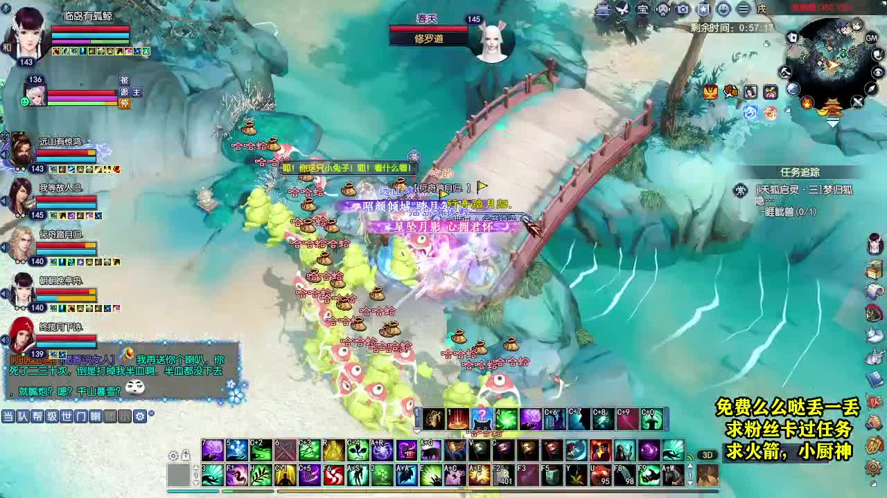 桃花源记 第3段