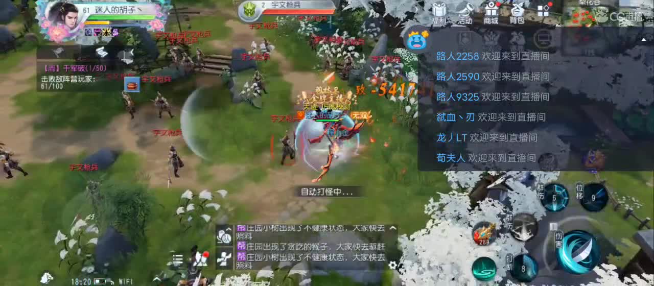 欢迎来到直播间【祝大家快乐】 第1段