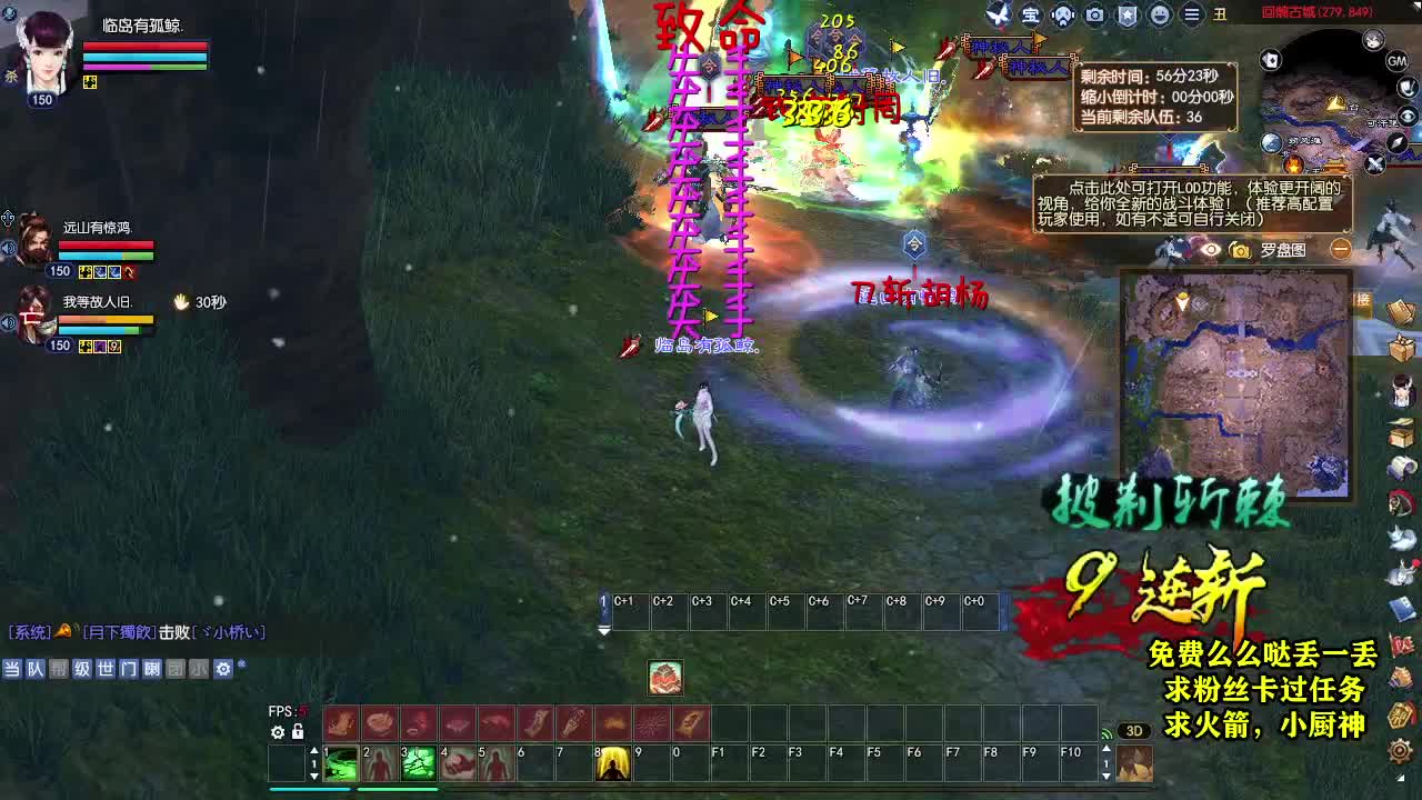 桃花源记 第7段