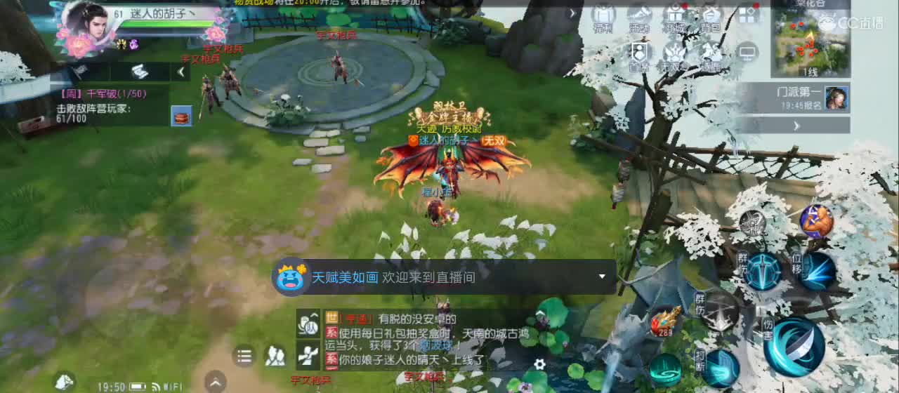 欢迎来到直播间【祝大家快乐】 第4段