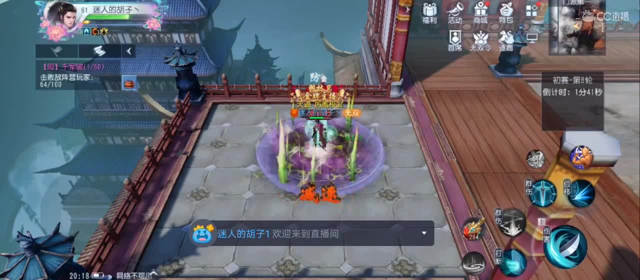 欢迎来到直播间【祝大家快乐】 第5段