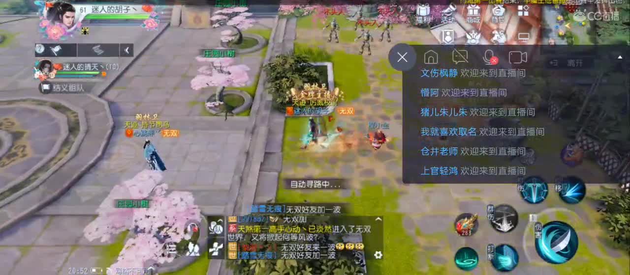 欢迎来到直播间【祝大家快乐】 第6段