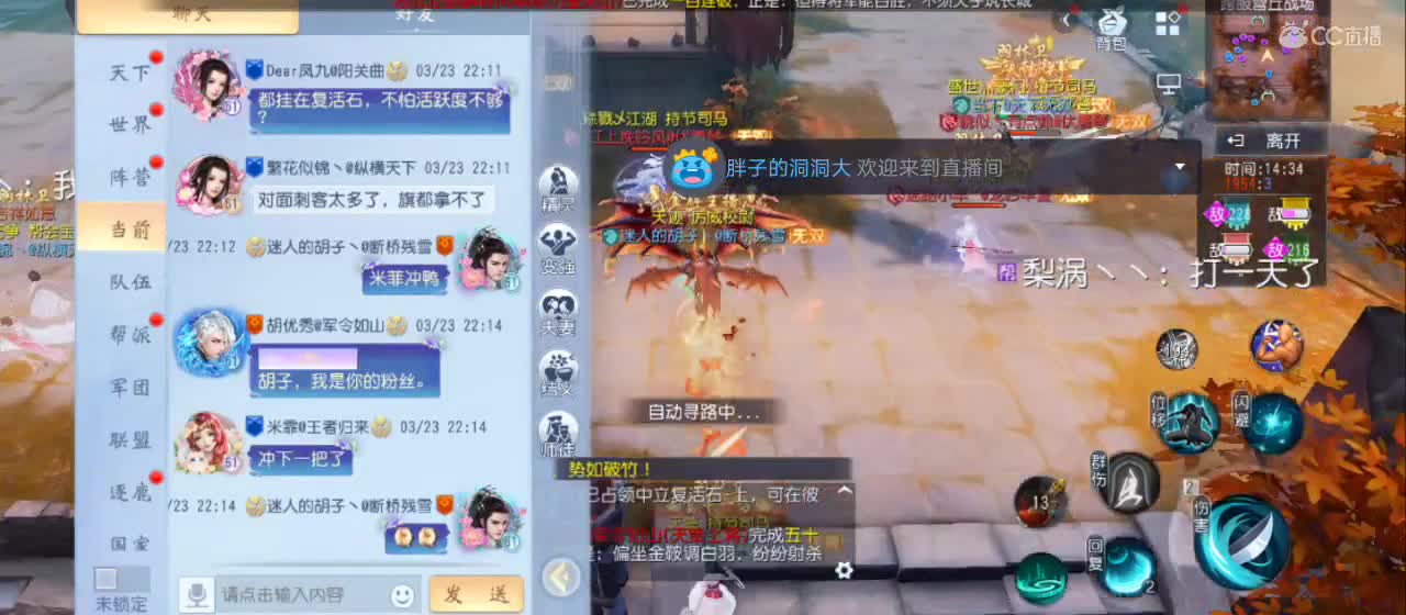 欢迎来到直播间【祝大家快乐】 第9段