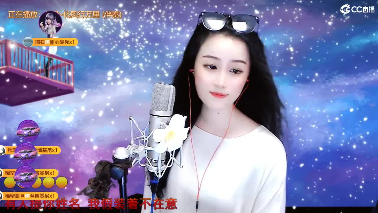 唱歌坤是认真的！ 第5段