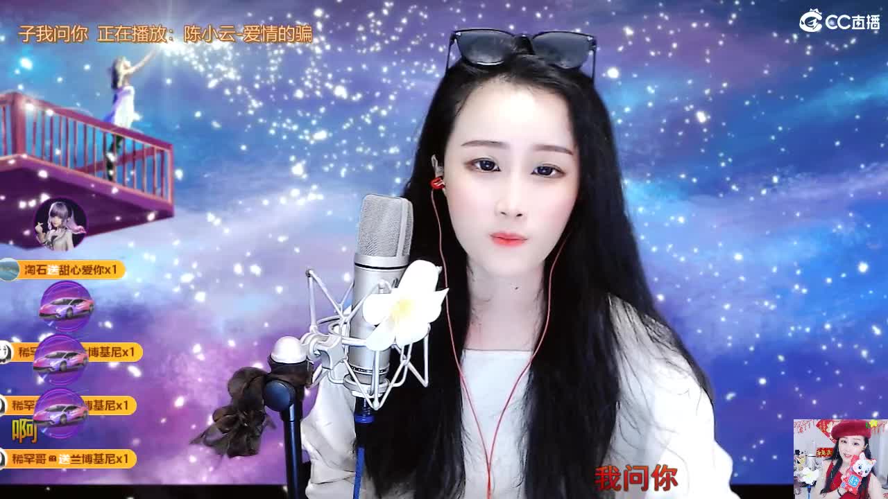 唱歌坤是认真的！ 第6段