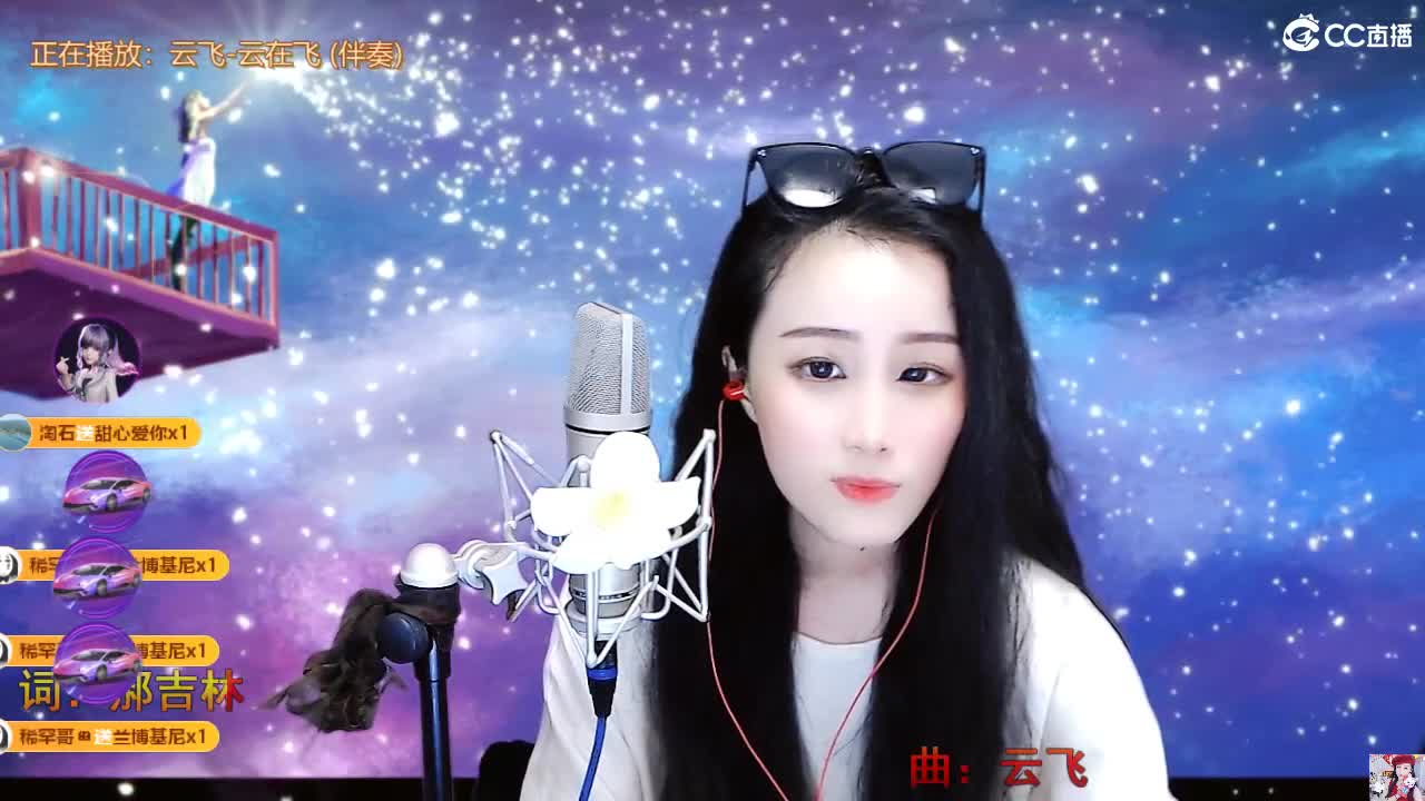 唱歌坤是认真的！ 第8段