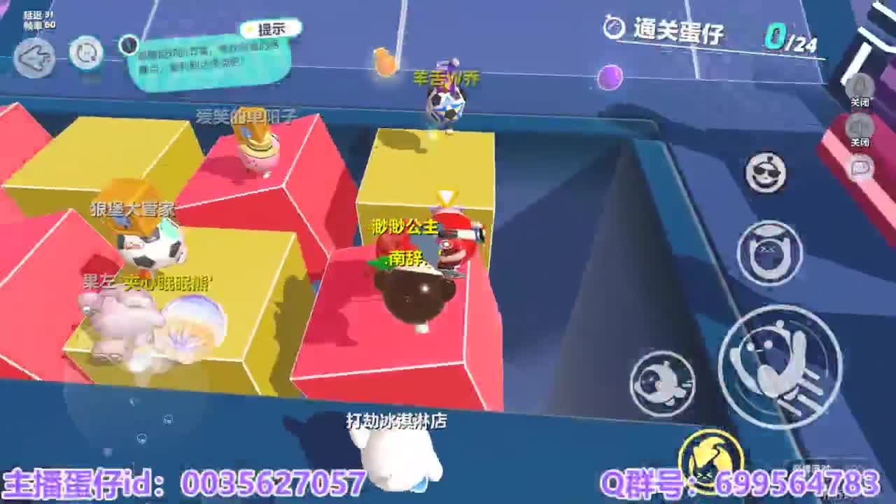 接代上凤凰蛋 第6段