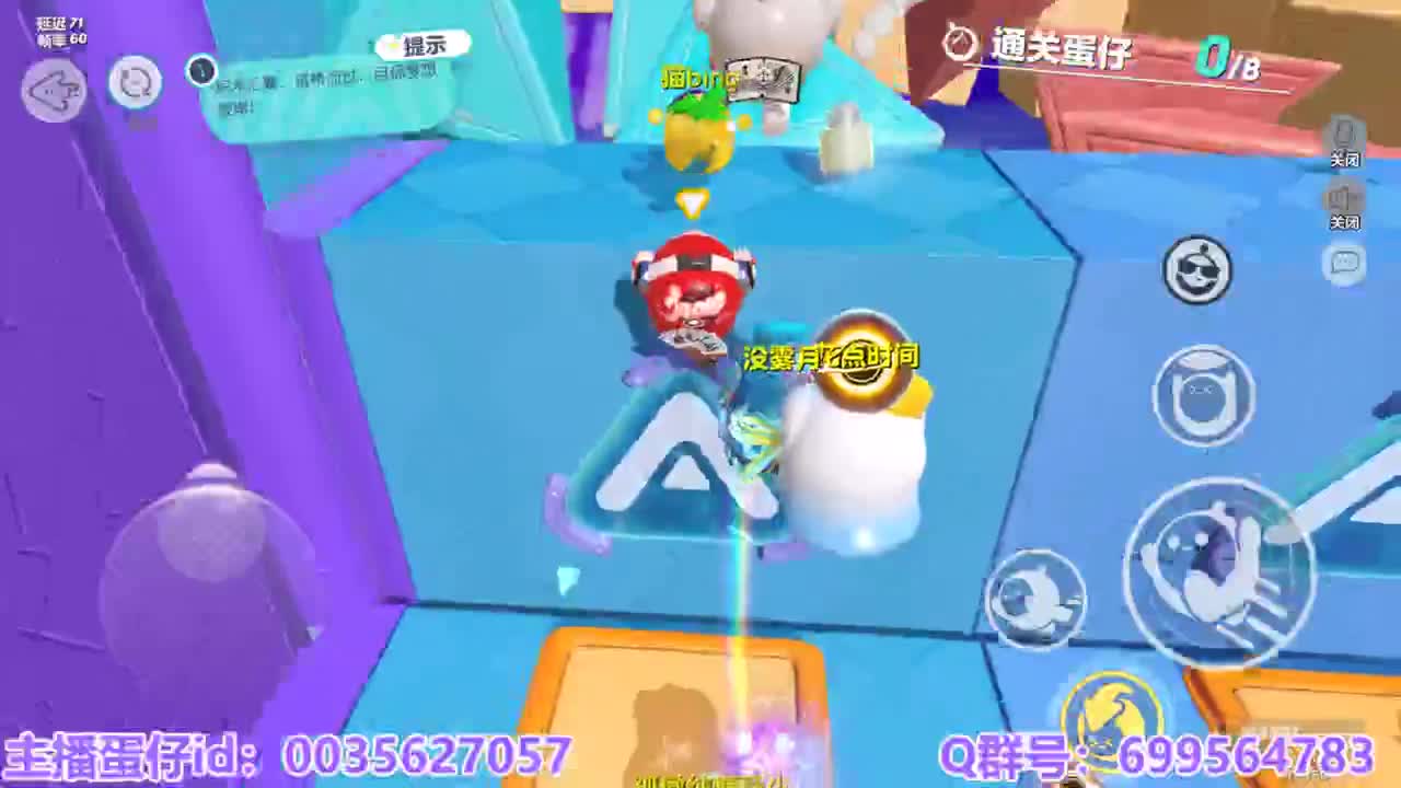 接代上凤凰蛋 第7段