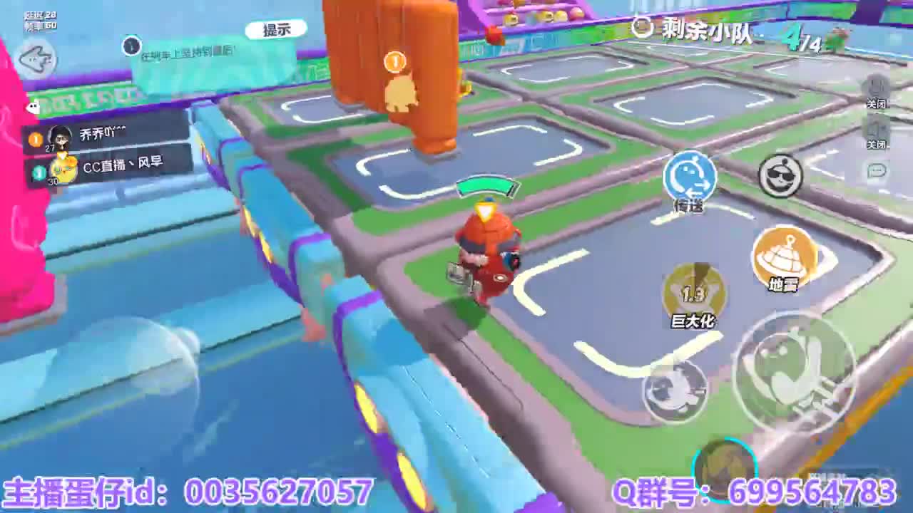 接代上凤凰蛋 第8段