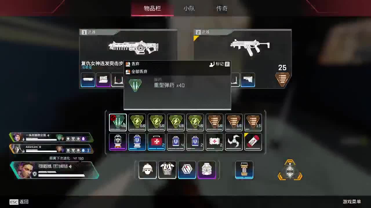 3月25日暗黑4全民公测 第3段