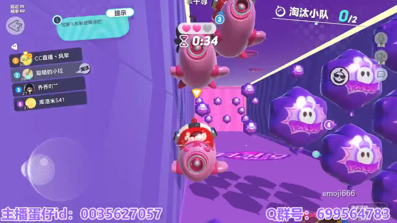 接代上凤凰蛋 第9段