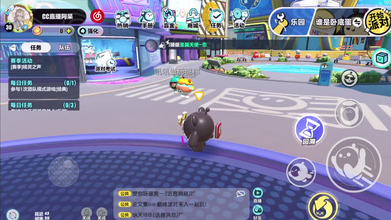 遇见你是幸运 第2段