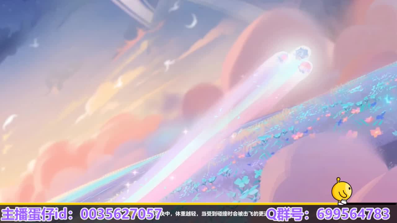 接代上凤凰蛋 第11段
