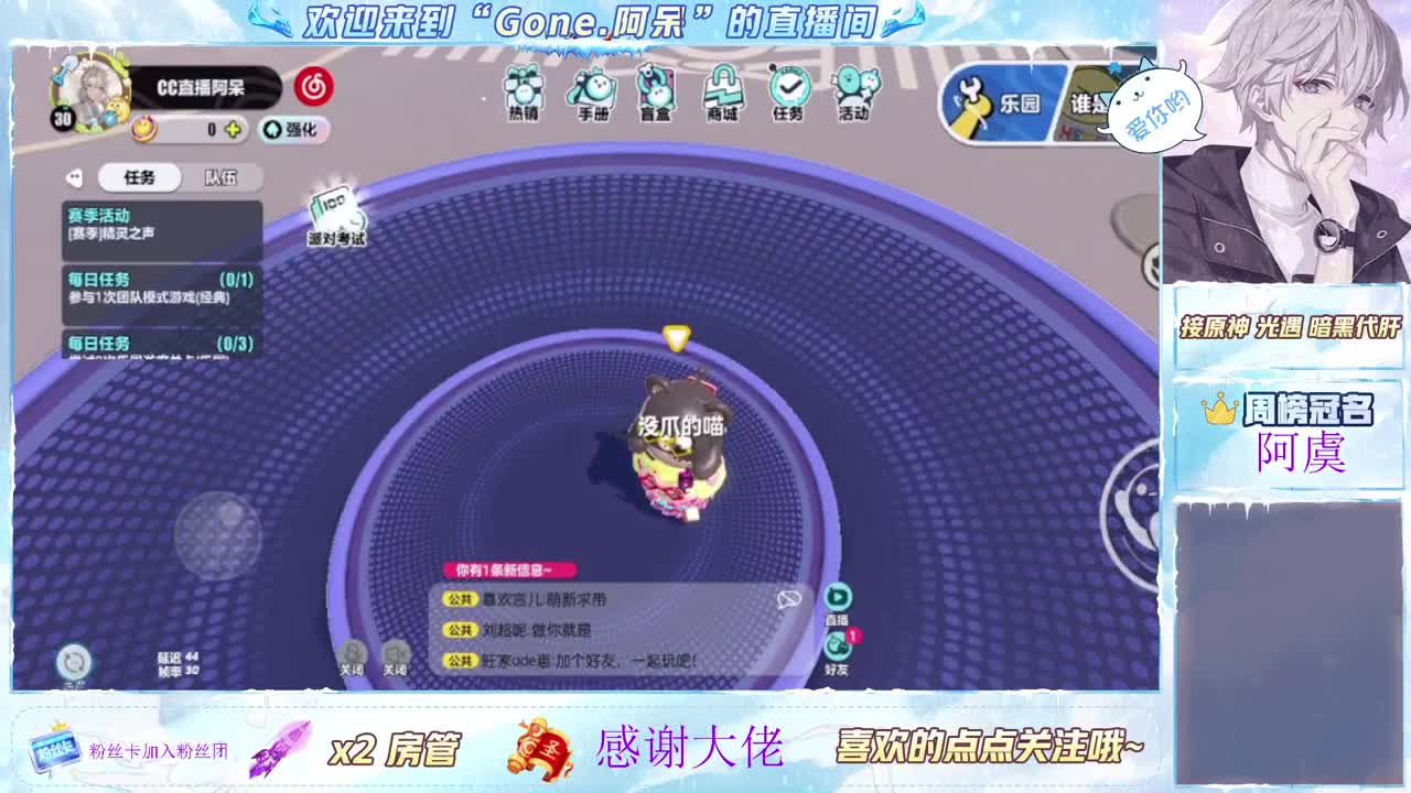 遇见你是幸运 第3段