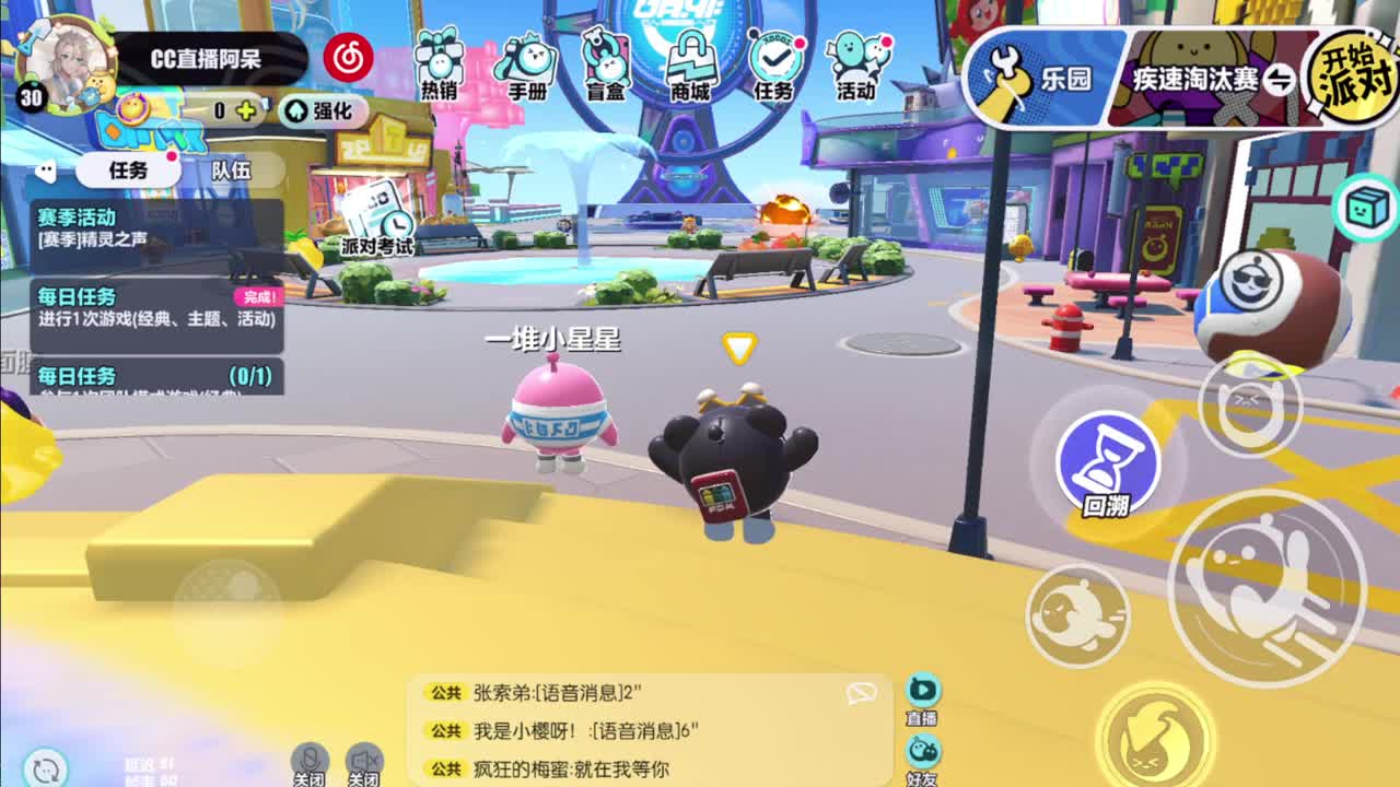 遇见你是幸运 第1段