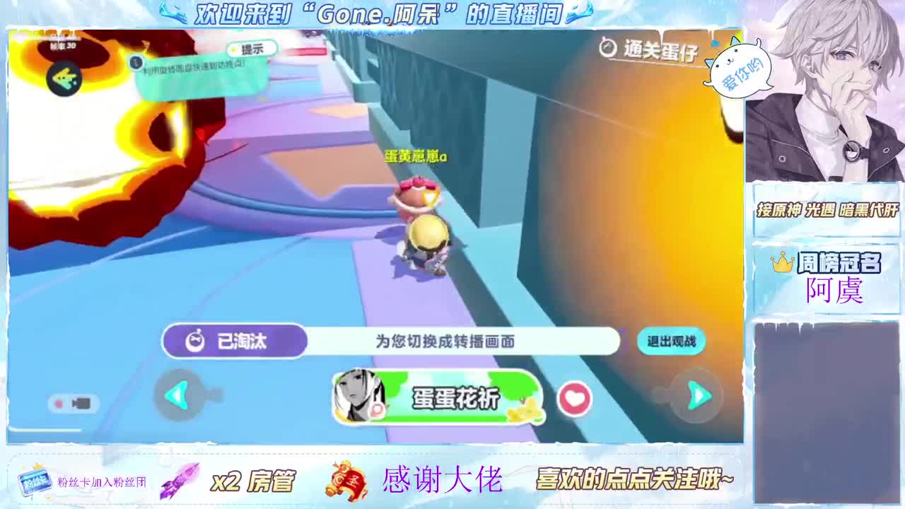 遇见你是幸运 第2段