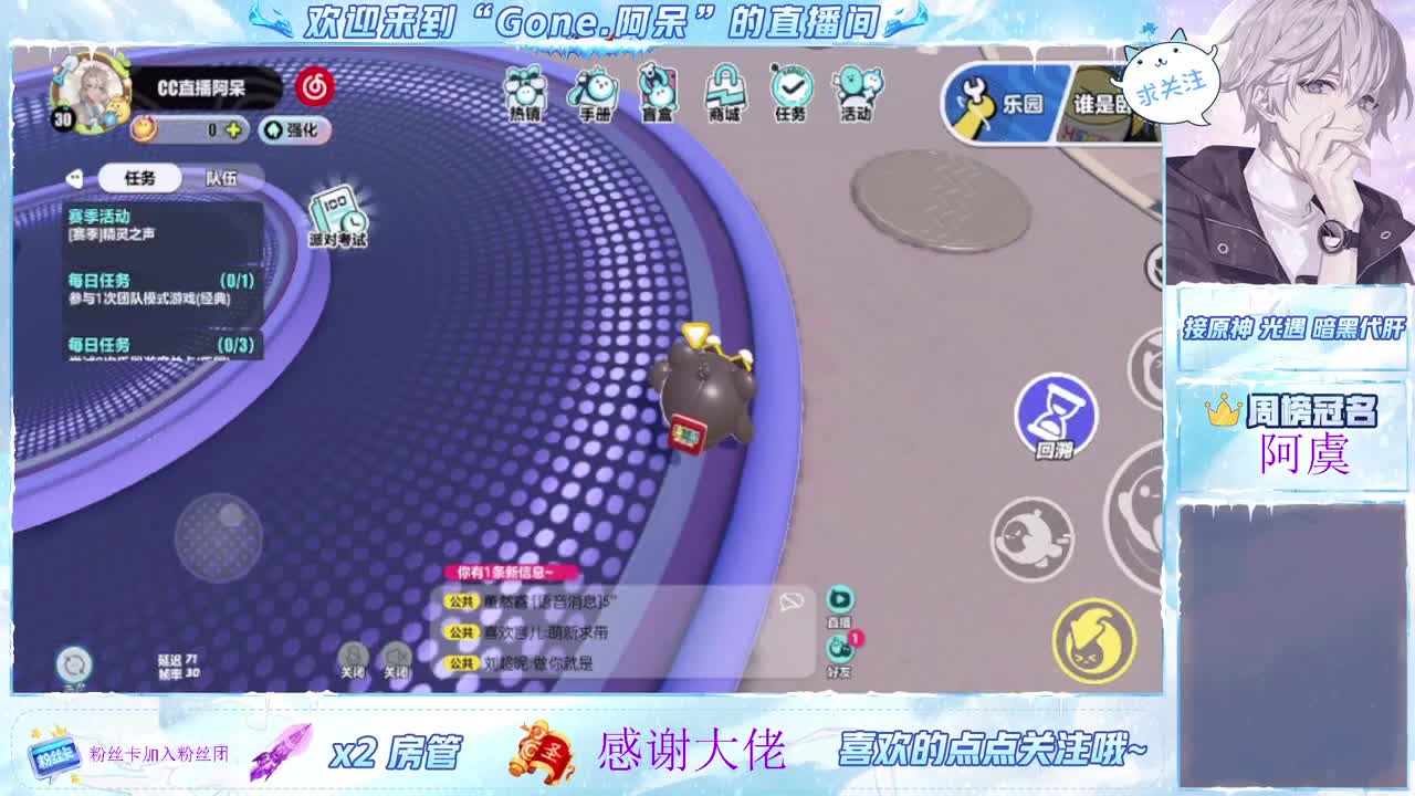 遇见你是幸运 第3段