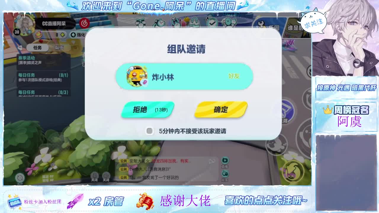 遇见你是幸运 第4段