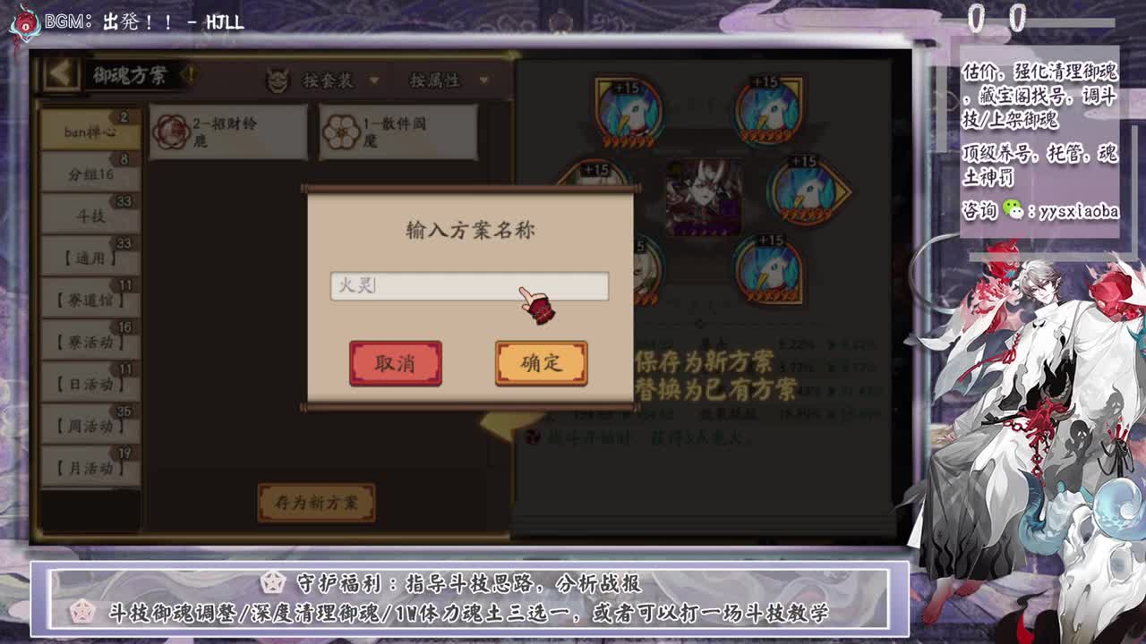 ban禅镜最详细的教学！ 第1段