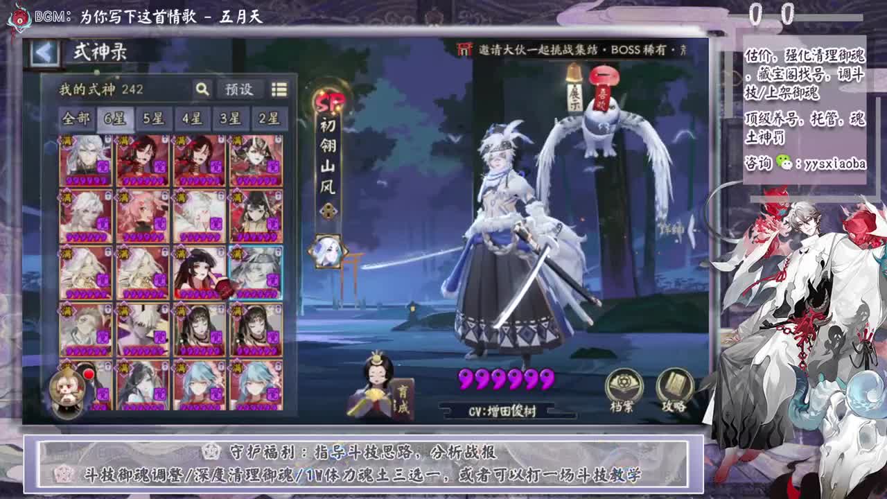 ban禅镜最详细的教学！ 第3段