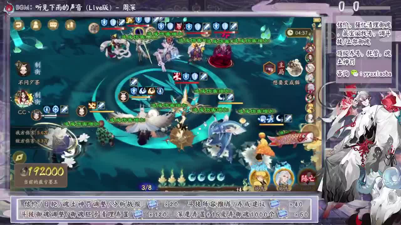 ban禅镜最详细的教学！ 第8段
