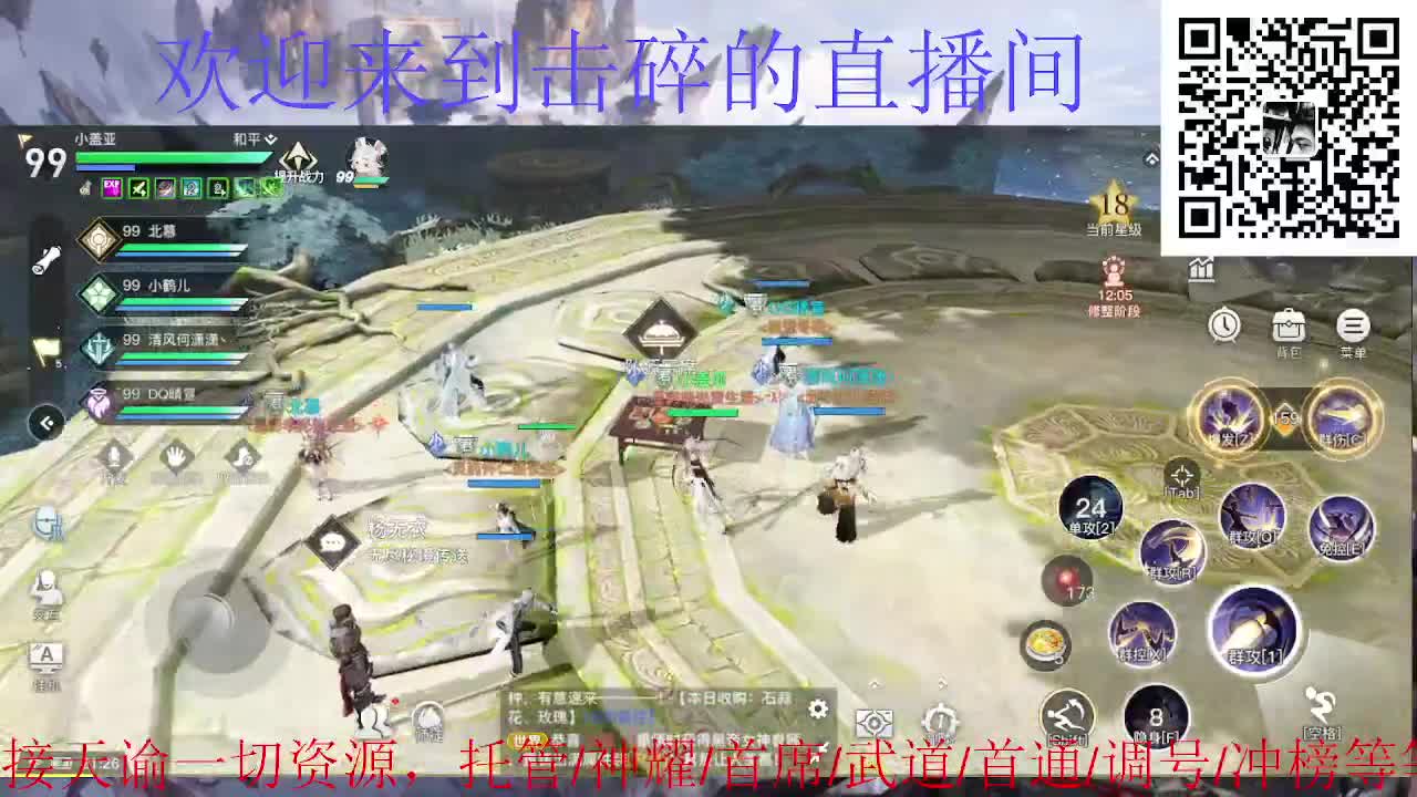 接托管 神耀 首席 第1段