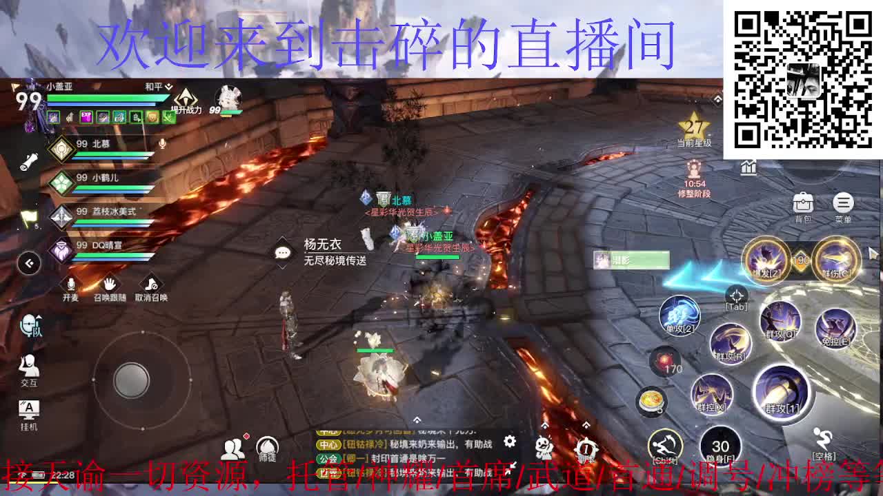 接托管 神耀 首席 第3段
