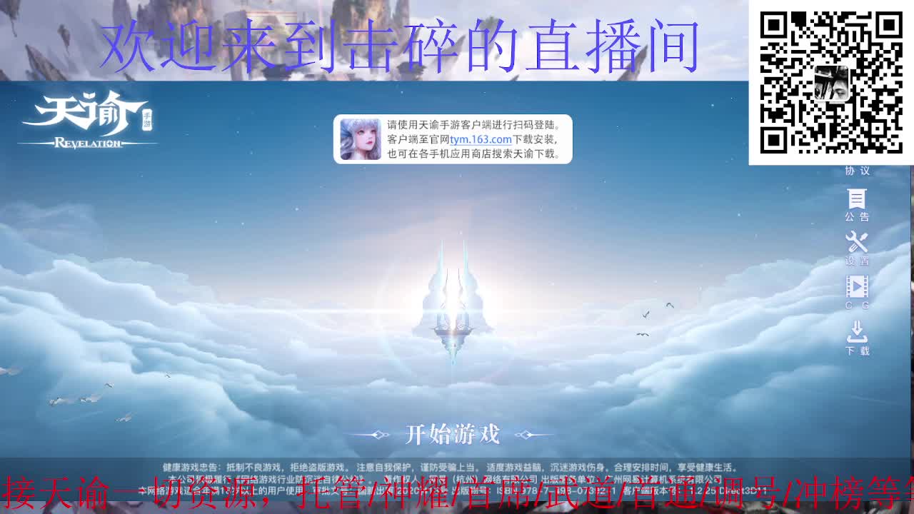 接托管 神耀 首席 第4段