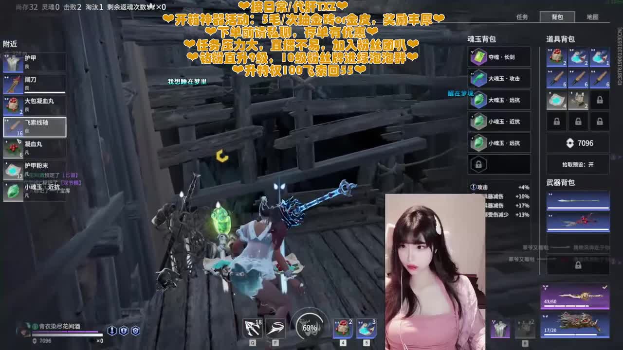 广东负婆打个劫 第3段