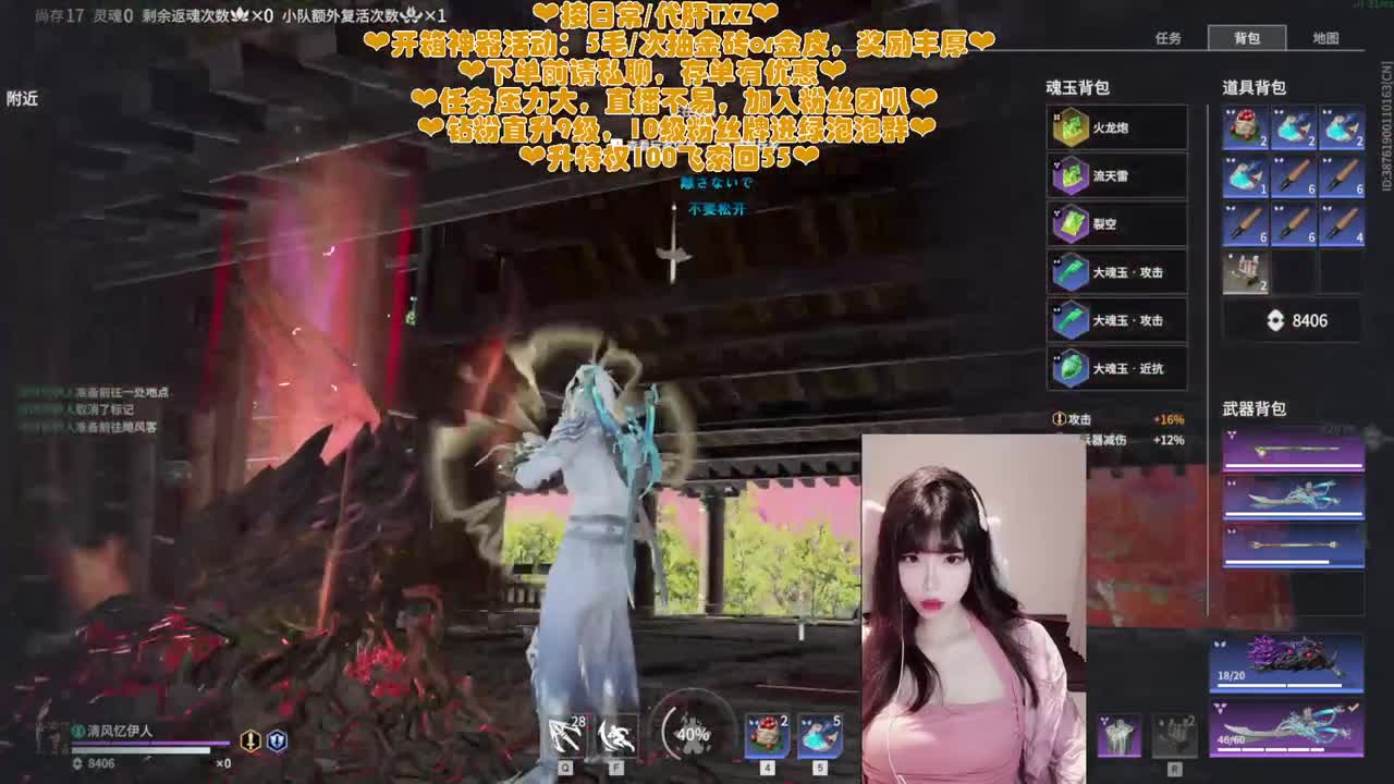 广东负婆打个劫 第4段