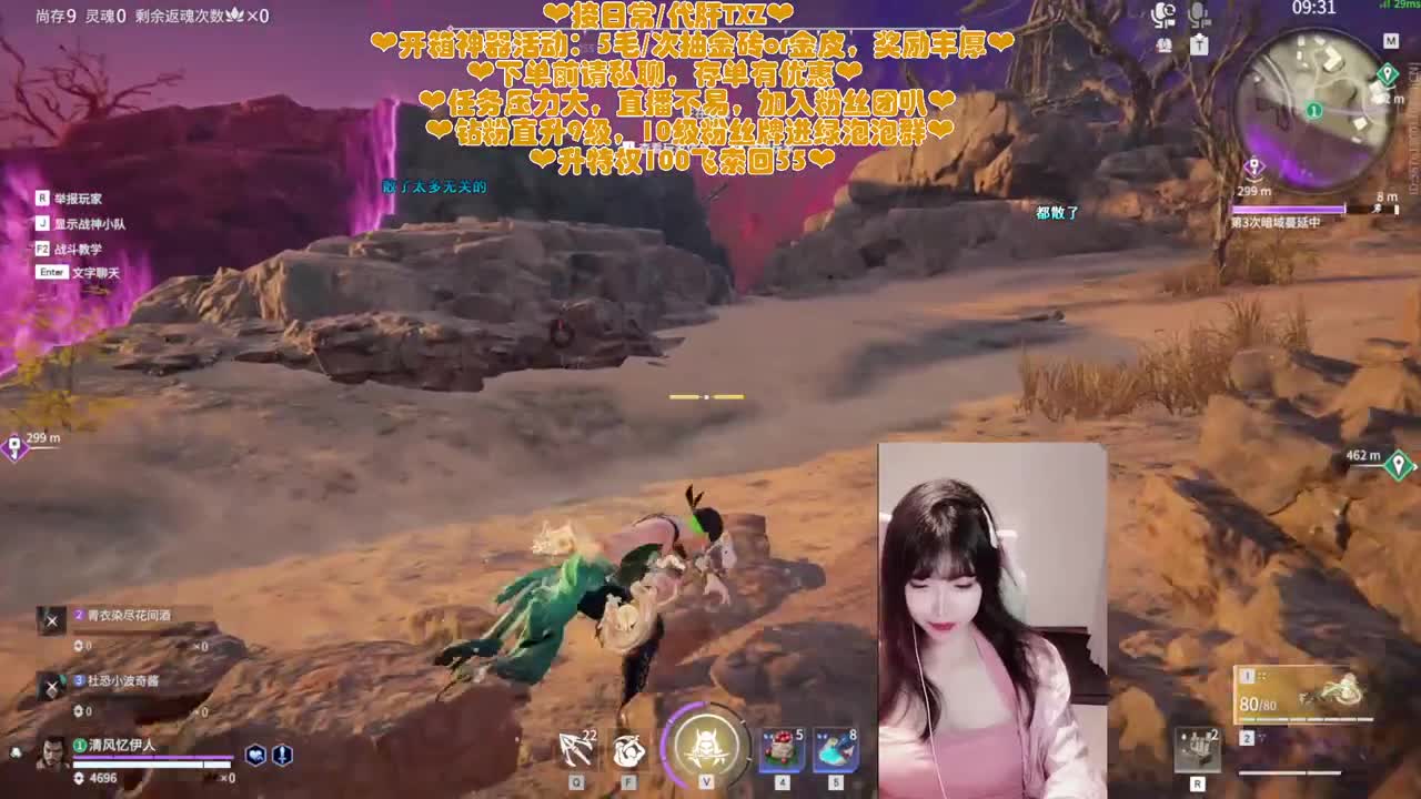 广东负婆打个劫 第5段