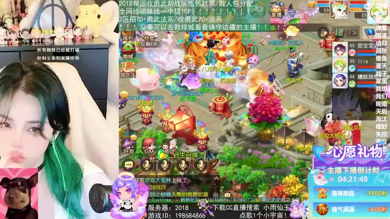2018唱歌的勇武菜猪 第1段