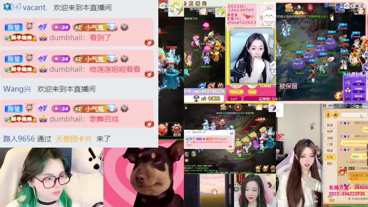 2018唱歌的勇武菜猪 第2段