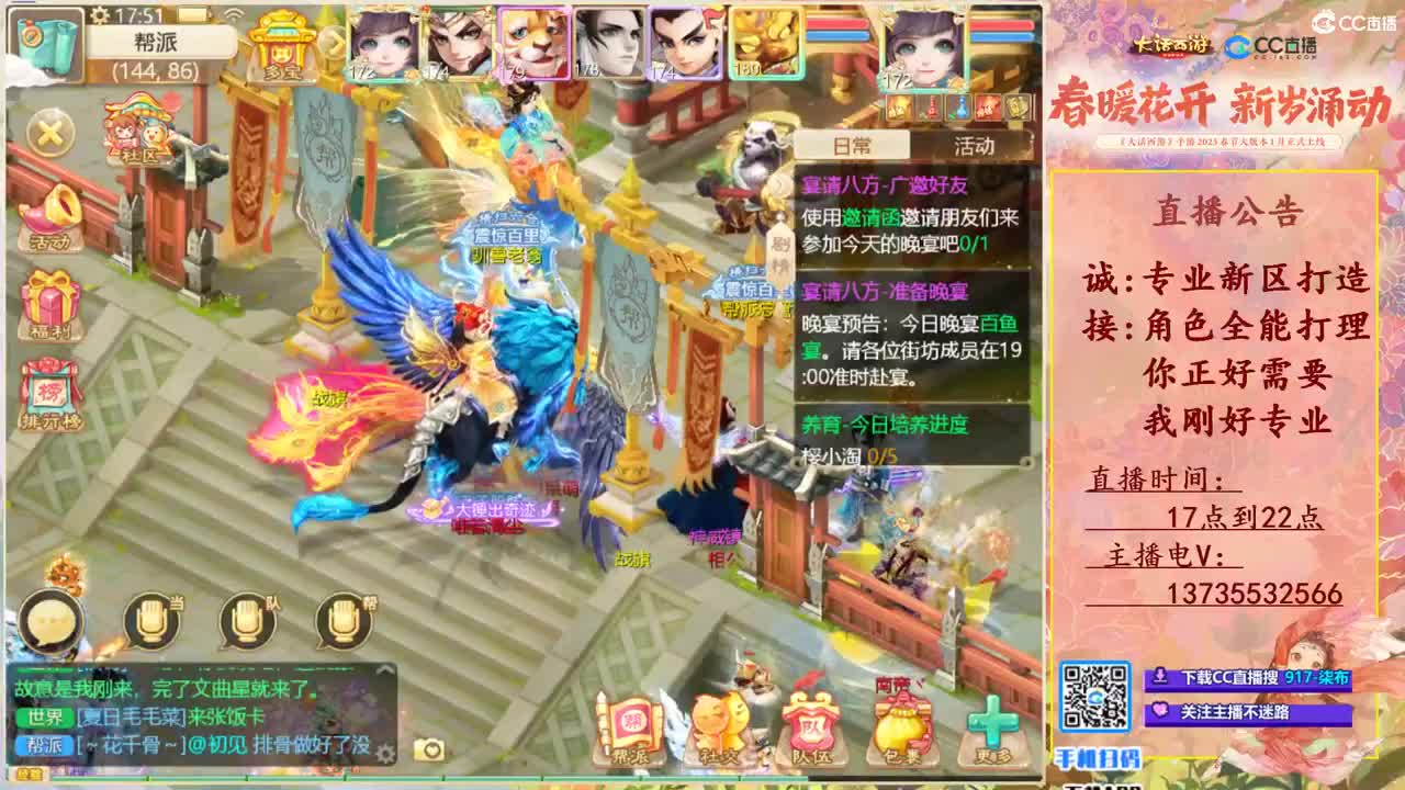 专业新区打造！全能打理！ 第2段