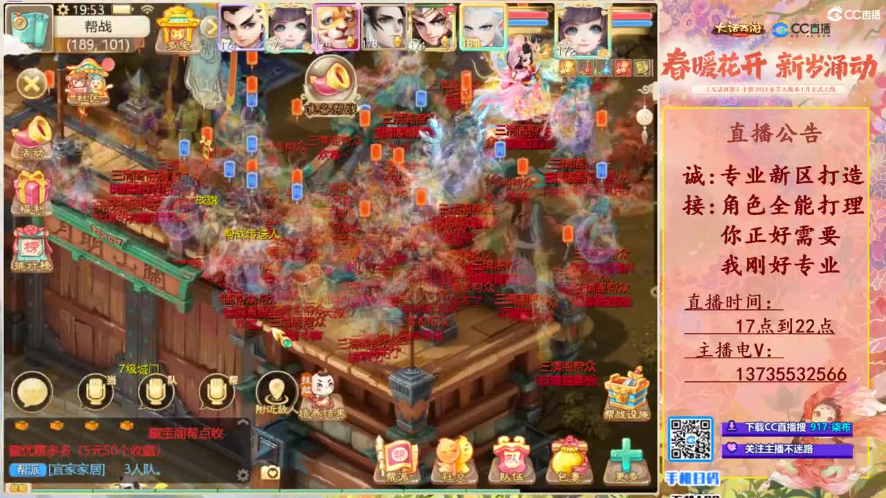 专业新区打造！全能打理！ 第6段