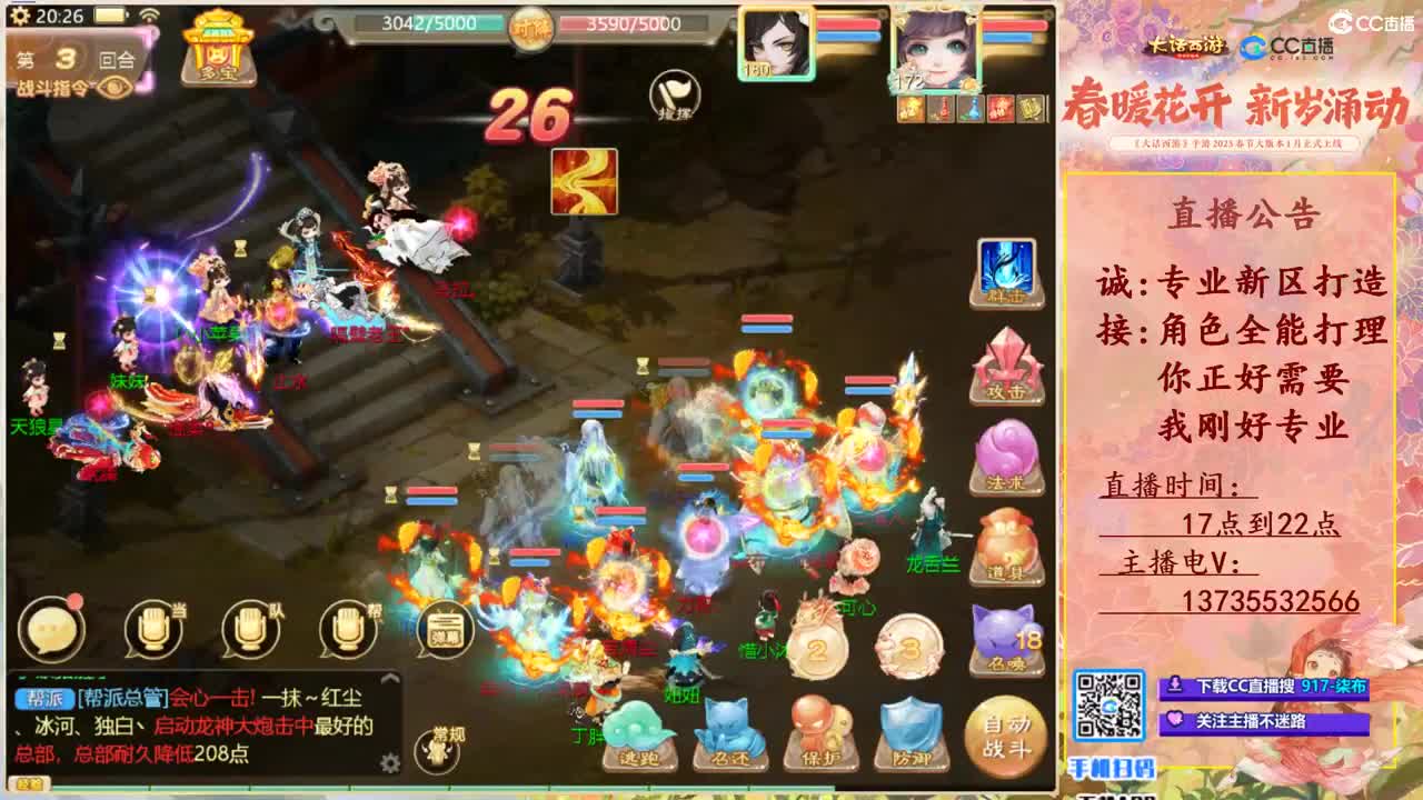 专业新区打造！全能打理！ 第7段